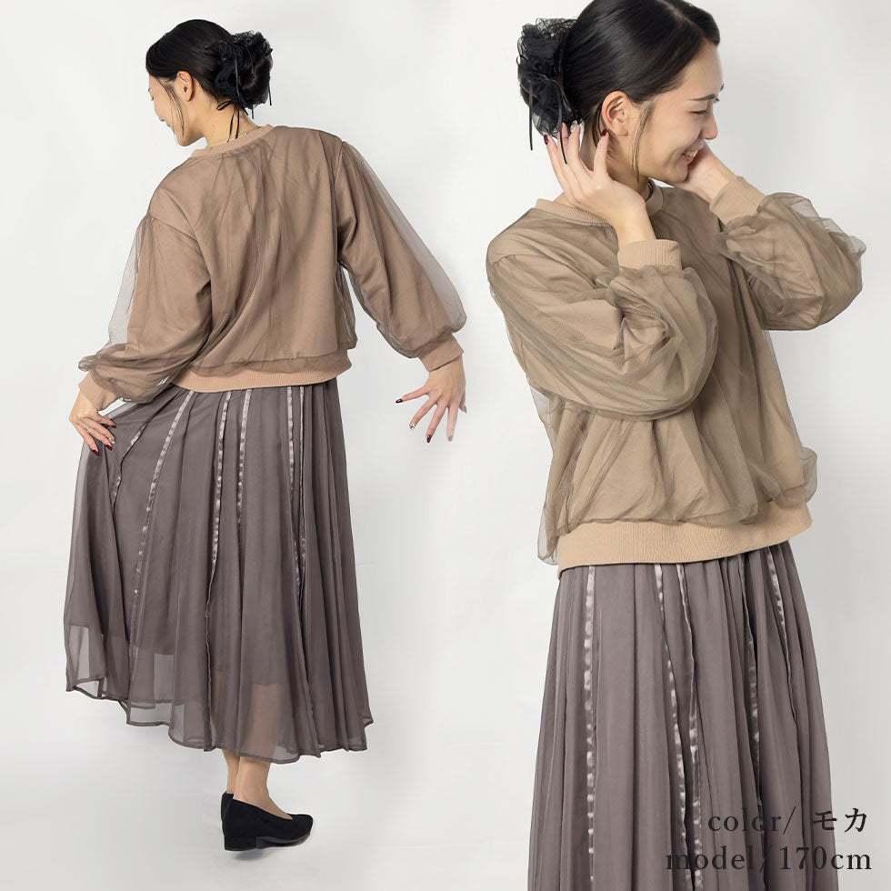 [45%OFF]シュシュ付きシアーチュールスウェット