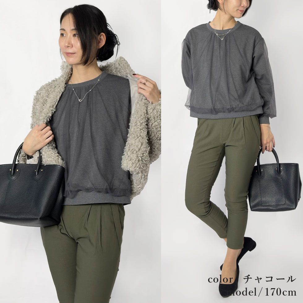 [45%OFF]シュシュ付きシアーチュールスウェット