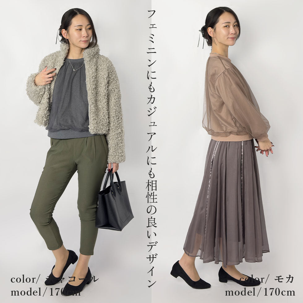 [45%OFF]シュシュ付きシアーチュールスウェット