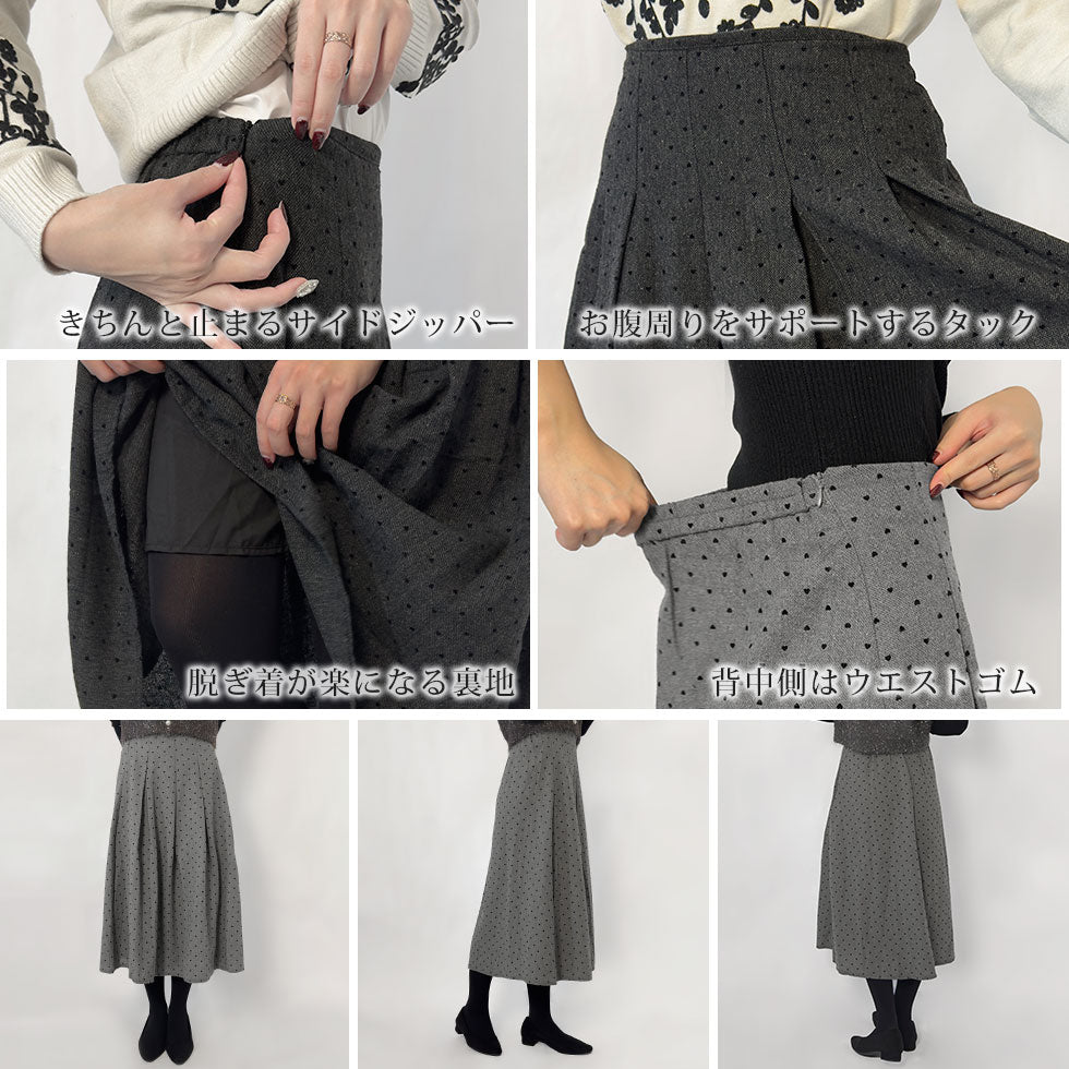 [30%OFF]ハートドット刺繍ギャザースカート