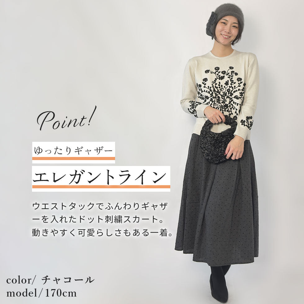 [30%OFF]ハートドット刺繍ギャザースカート