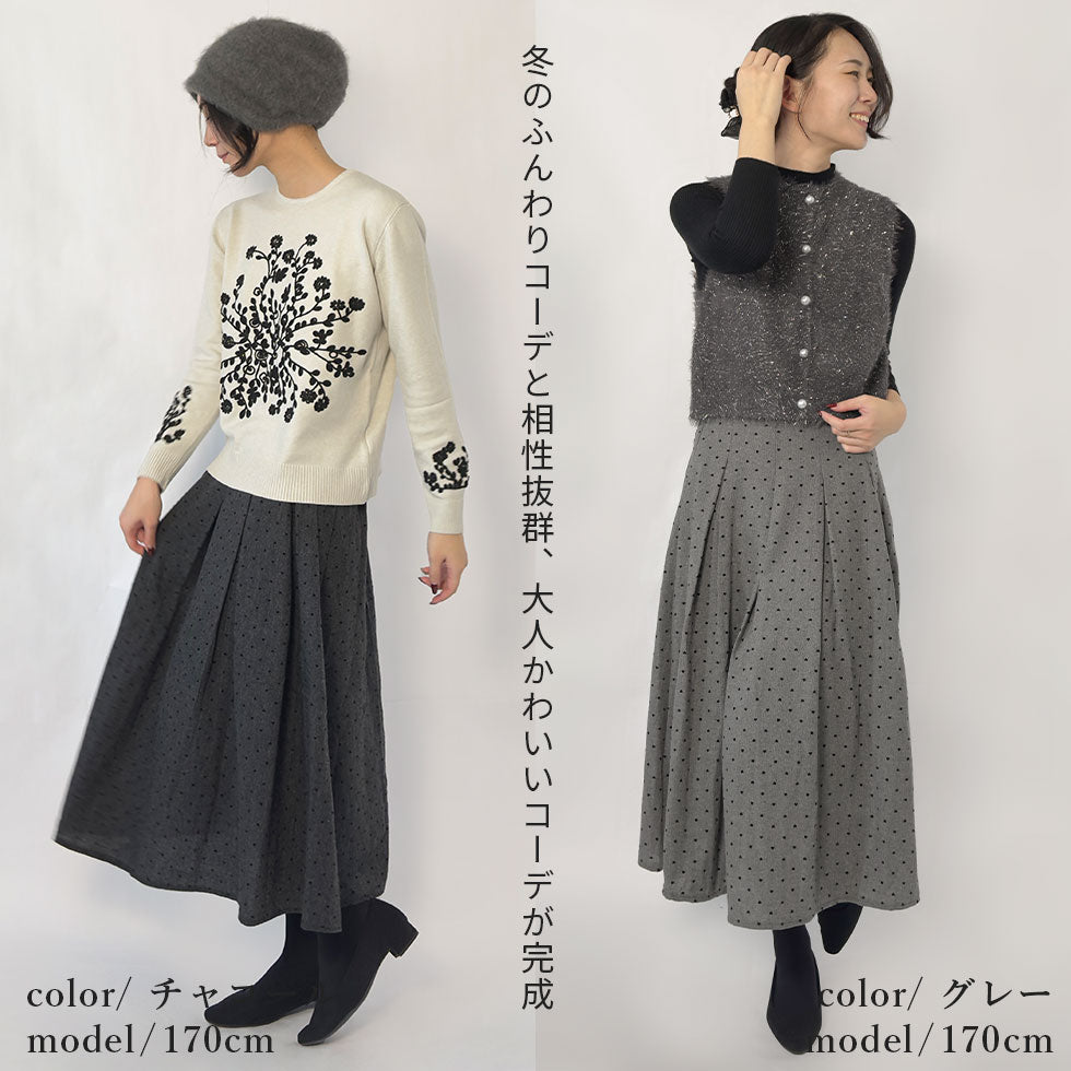 [30%OFF]ハートドット刺繍ギャザースカート