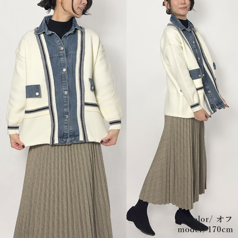 [30%OFF]前立てデニム切り替えニットジャケット