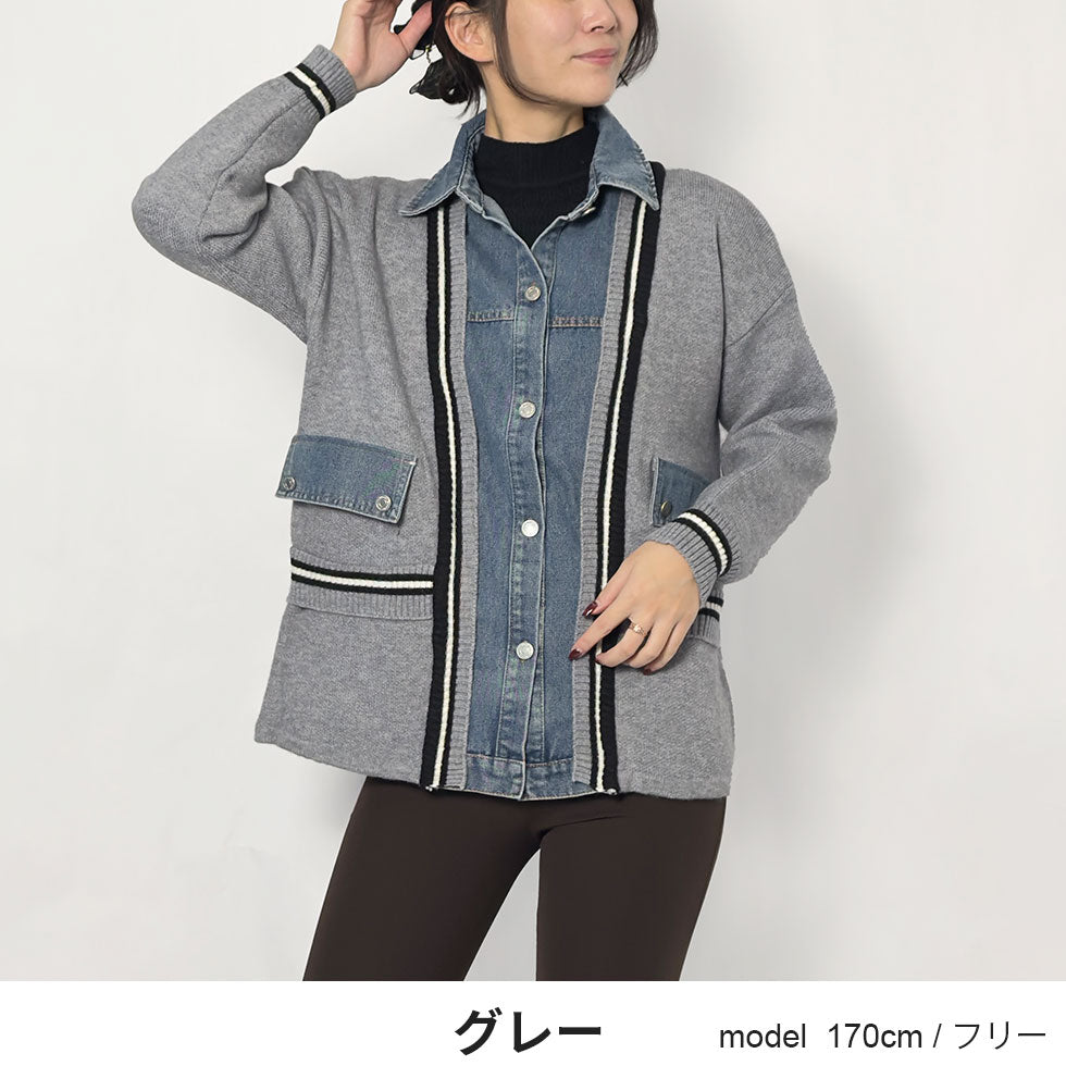 [30%OFF]前立てデニム切り替えニットジャケット