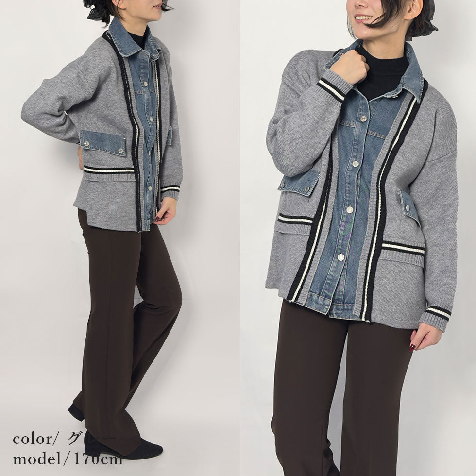 [30%OFF]前立てデニム切り替えニットジャケット