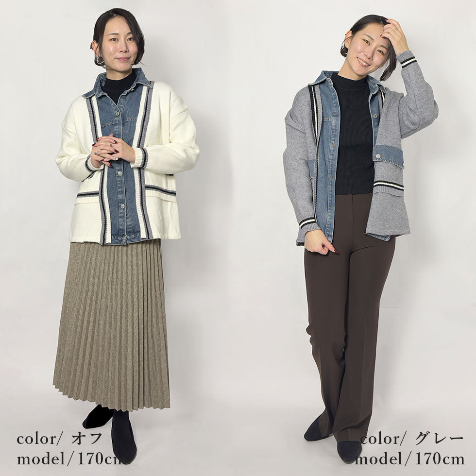 [30%OFF]前立てデニム切り替えニットジャケット