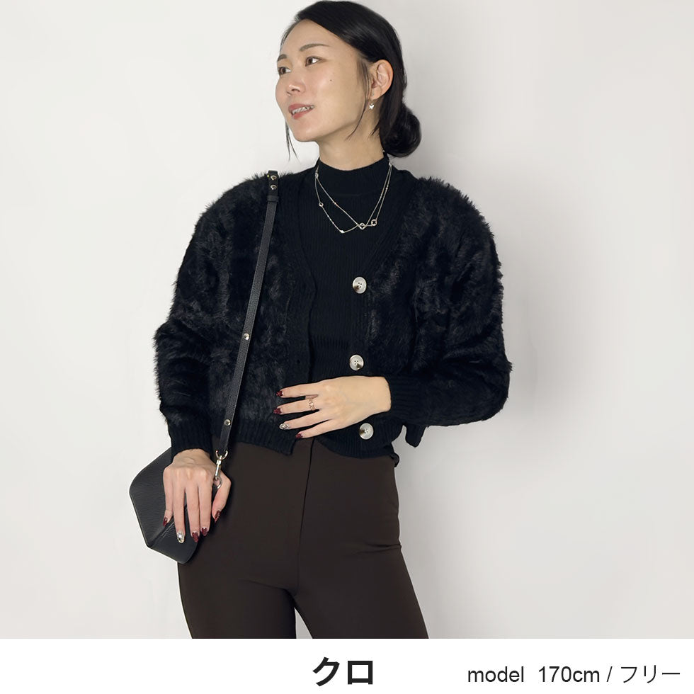 [27%OFF]オーバーサイズシャギーニットショート丈カーディガン