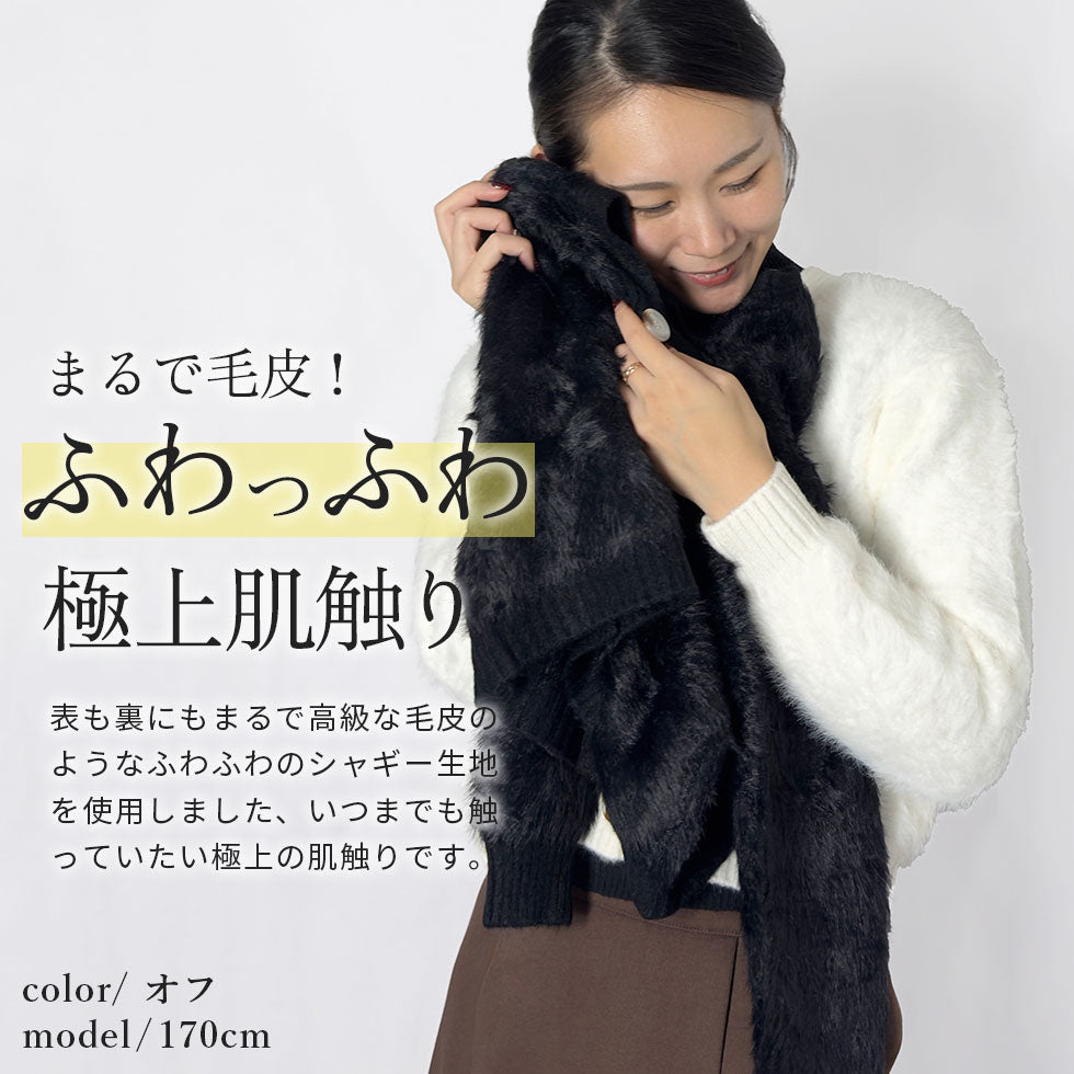 [27%OFF]オーバーサイズシャギーニットショート丈カーディガン