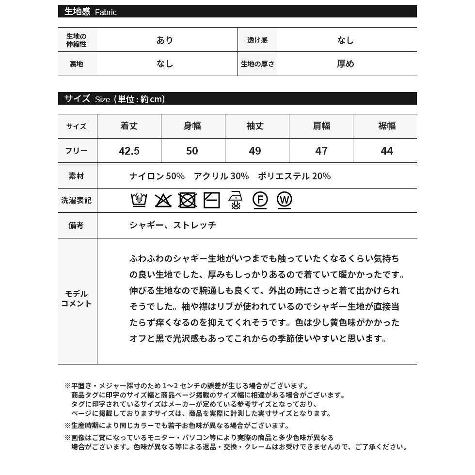 [27%OFF]オーバーサイズシャギーニットショート丈カーディガン