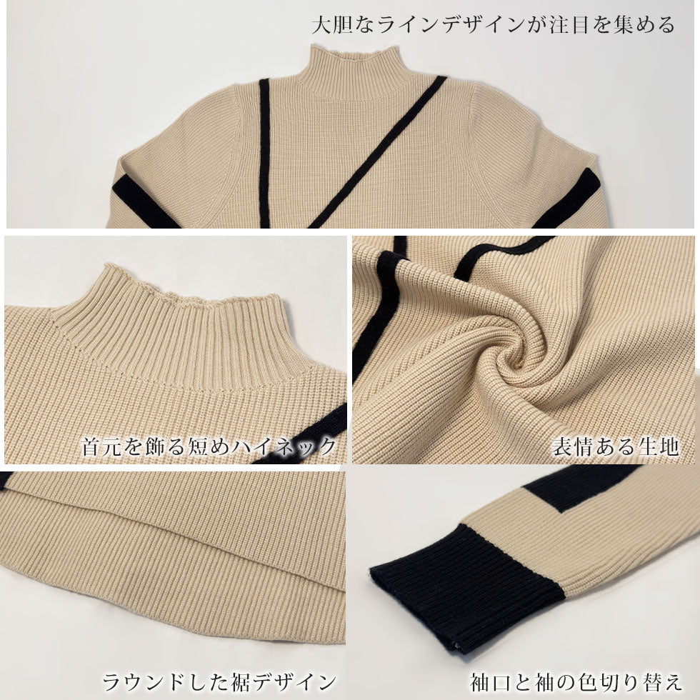 [35%OFF]あぜ編みラインアートオーバーサイズニット