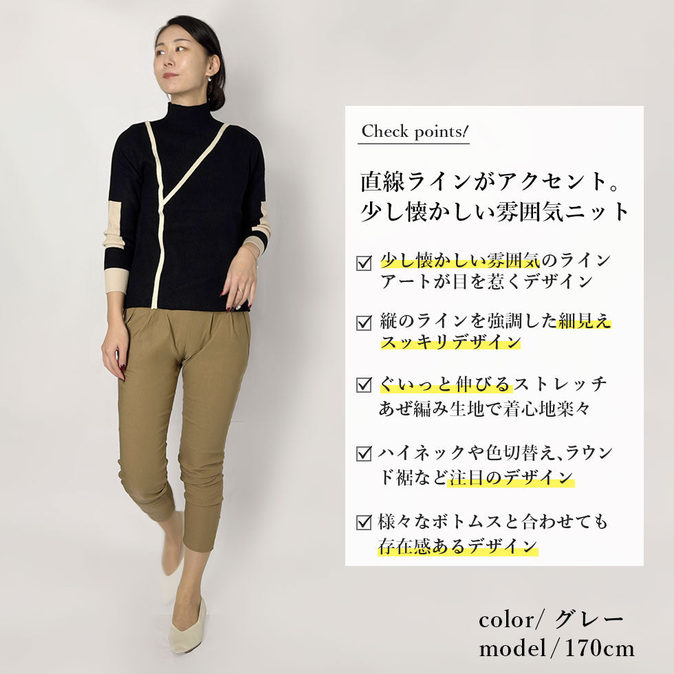 [35%OFF]あぜ編みラインアートオーバーサイズニット