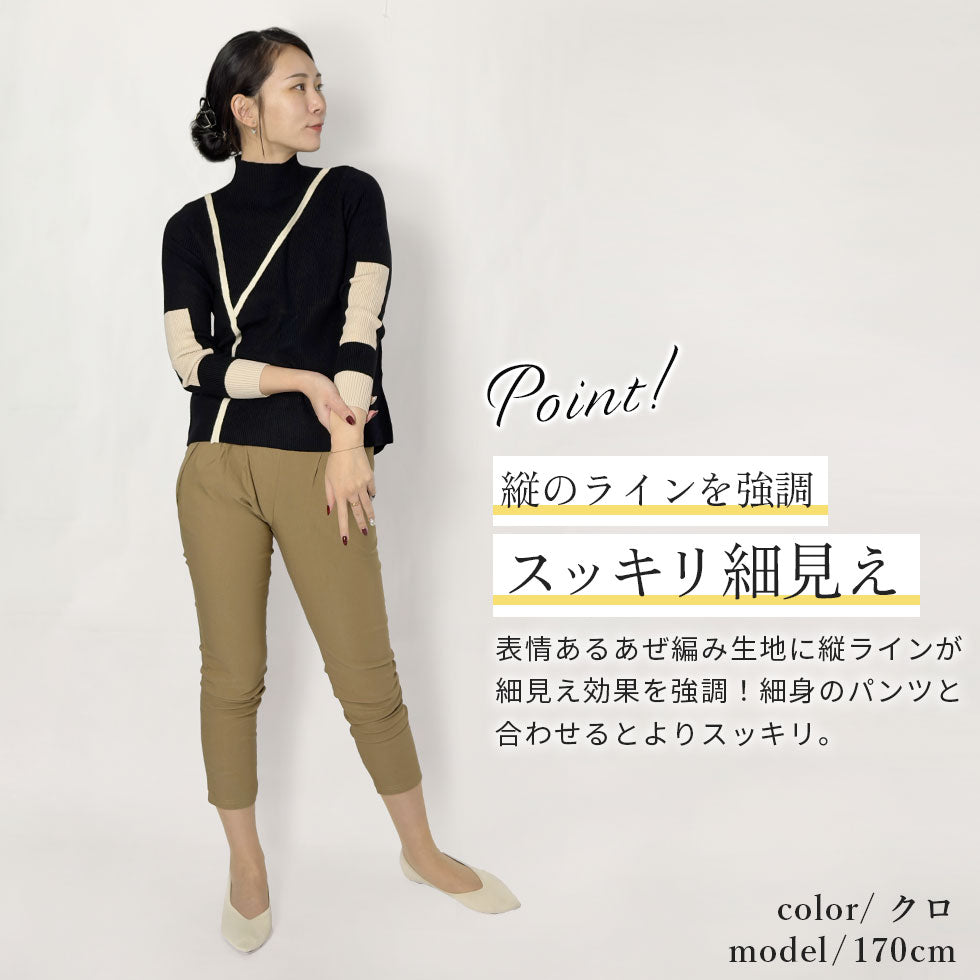 [35%OFF]あぜ編みラインアートオーバーサイズニット