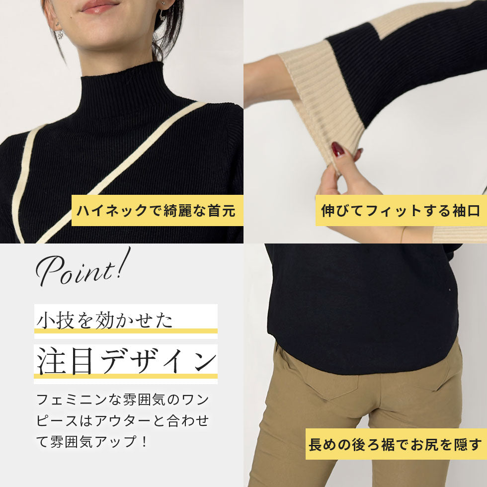 [35%OFF]あぜ編みラインアートオーバーサイズニット