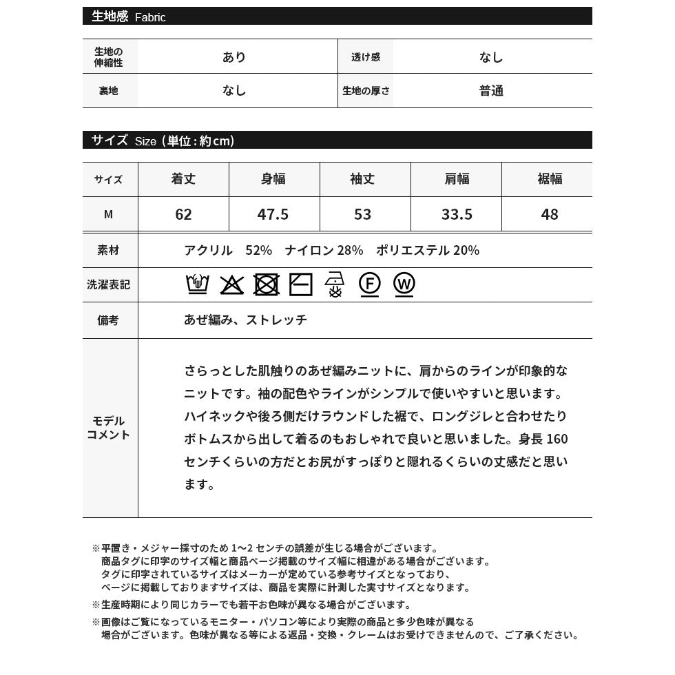 [35%OFF]あぜ編みラインアートオーバーサイズニット