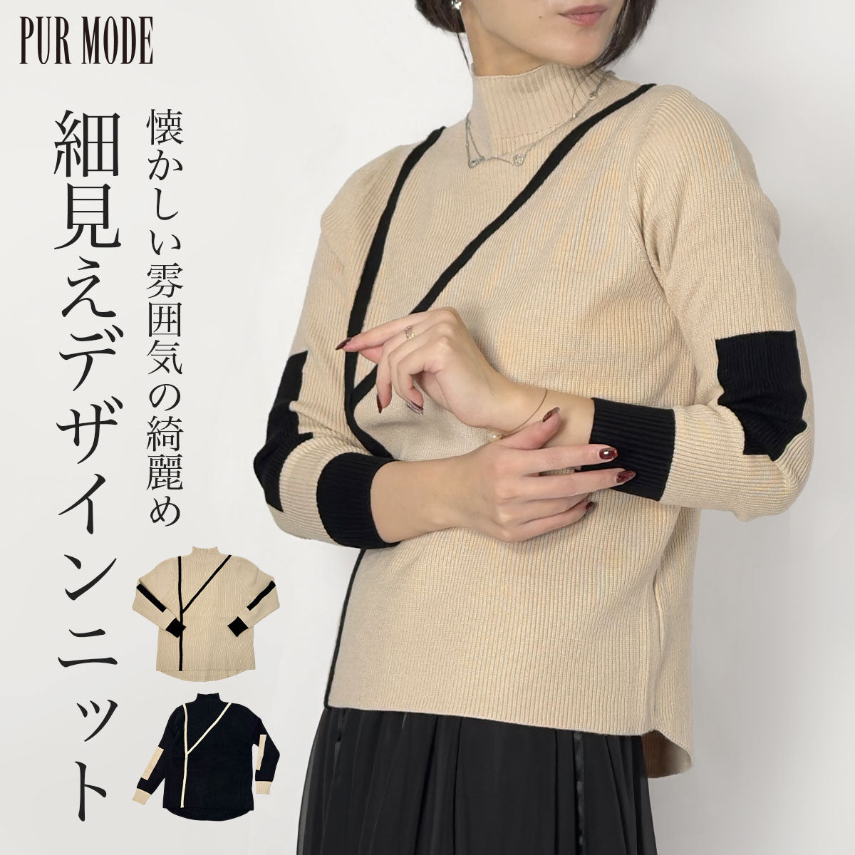 [35%OFF]あぜ編みラインアートオーバーサイズニット