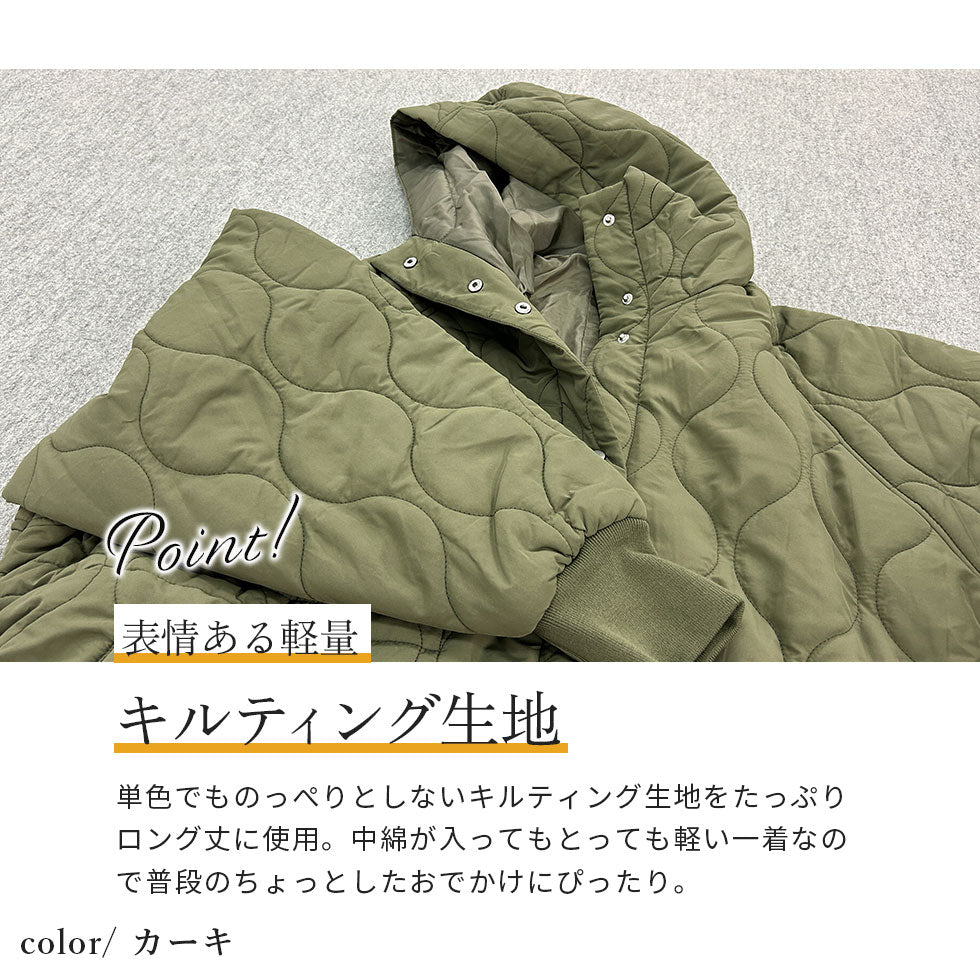 [40%OFF]ラグランオーバーサイズキルティングコート