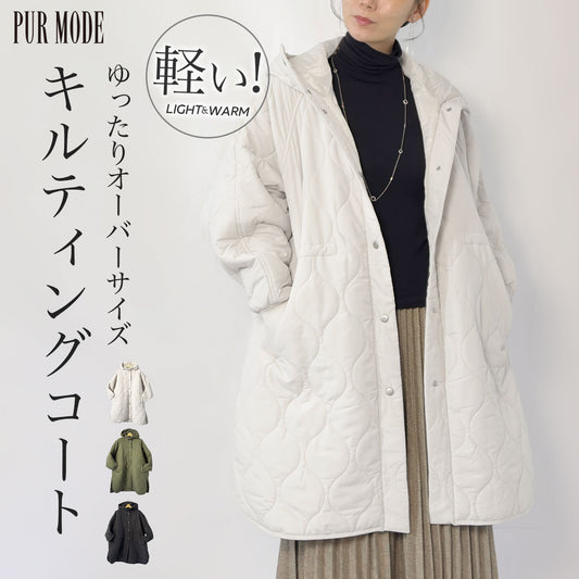 [40%OFF]ラグランオーバーサイズキルティングコート