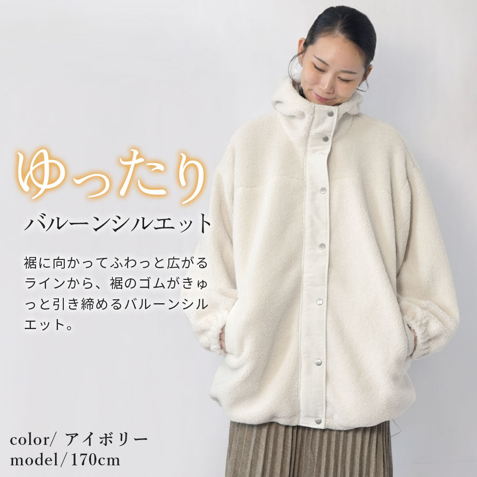 [40%OFF]オーバーサイズフード付きボアジャケット