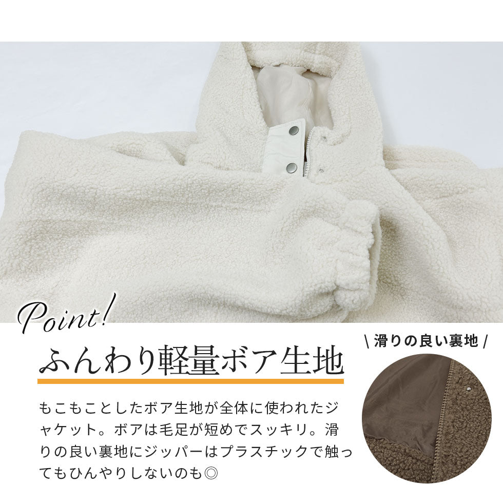 [40%OFF]オーバーサイズフード付きボアジャケット