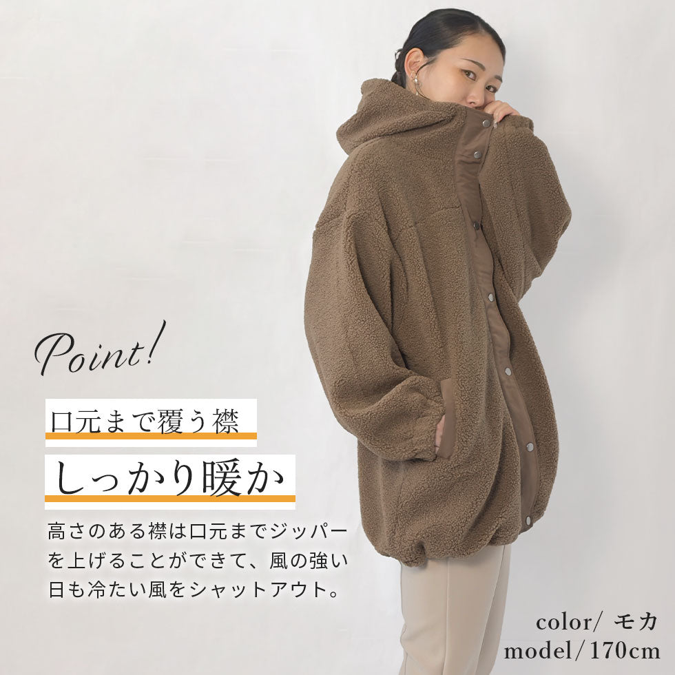 [40%OFF]オーバーサイズフード付きボアジャケット