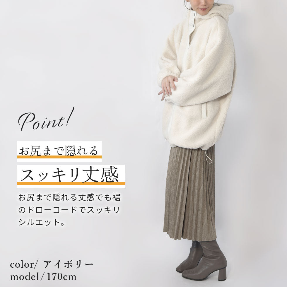 [40%OFF]オーバーサイズフード付きボアジャケット