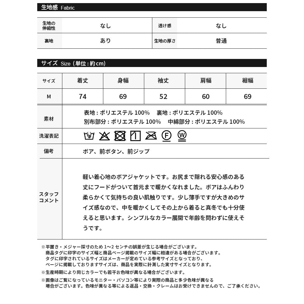 [40%OFF]オーバーサイズフード付きボアジャケット