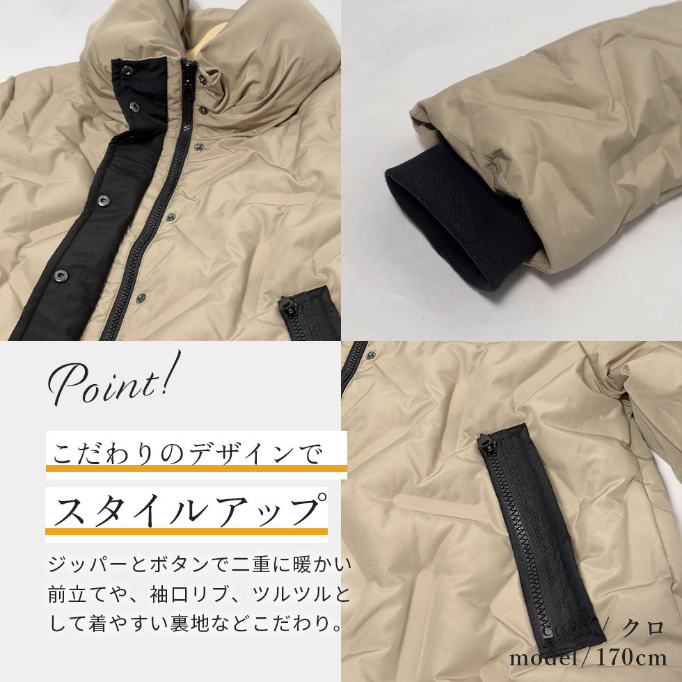 [40%OFF]ショール襟キルティングダウンジャケット