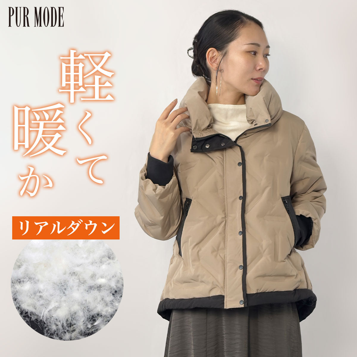 [40%OFF]ショール襟キルティングダウンジャケット