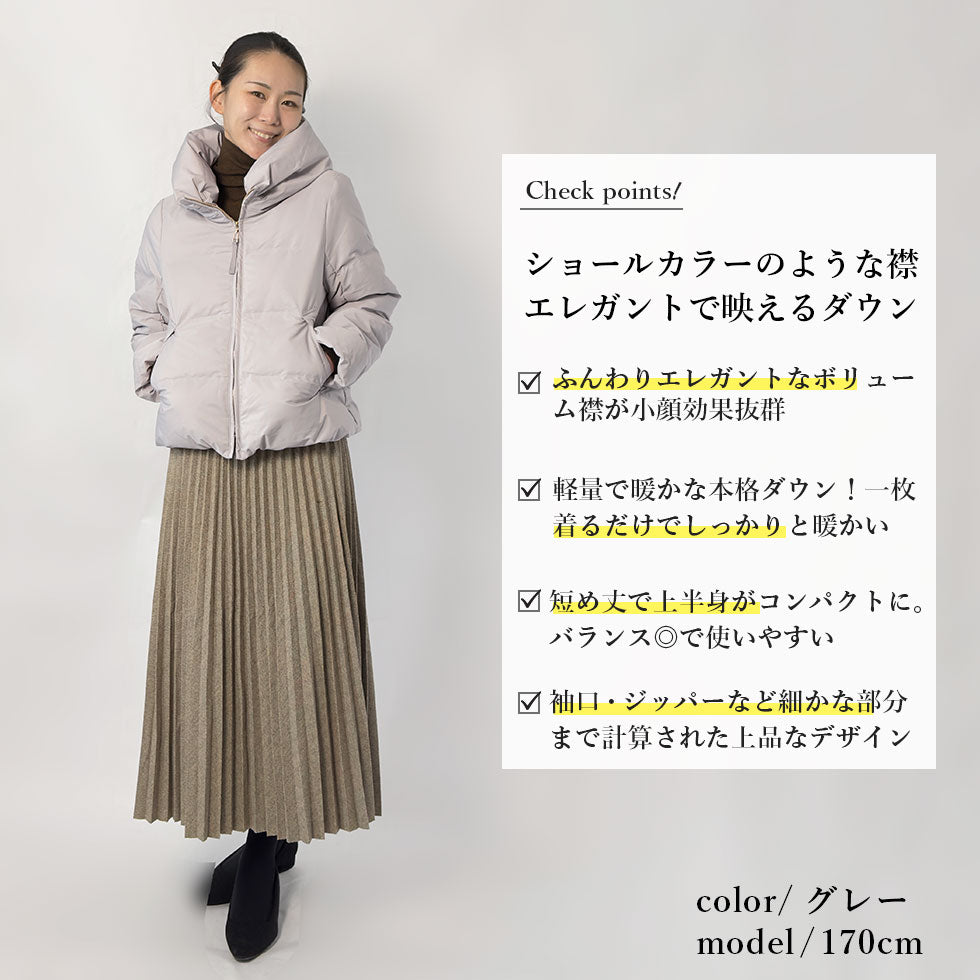 [45%OFF]ショール襟キルティングダウンジャケット