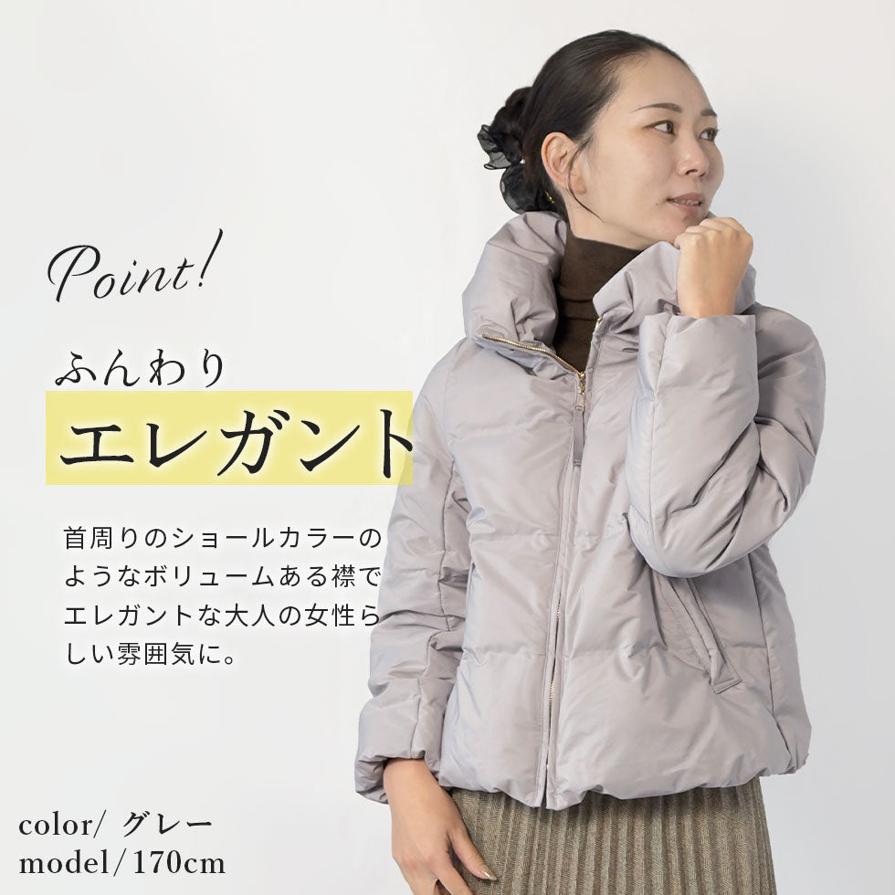 [45%OFF]ショール襟キルティングダウンジャケット