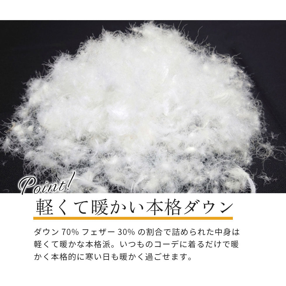[45%OFF]ショール襟キルティングダウンジャケット