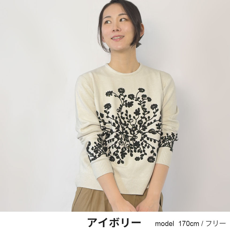 [30%OFF]花モチーフ刺繍ニット