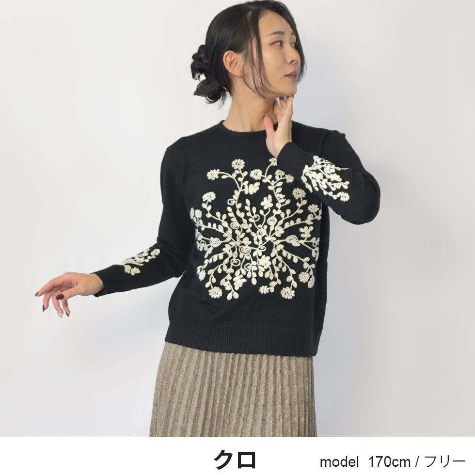 [30%OFF]花モチーフ刺繍ニット
