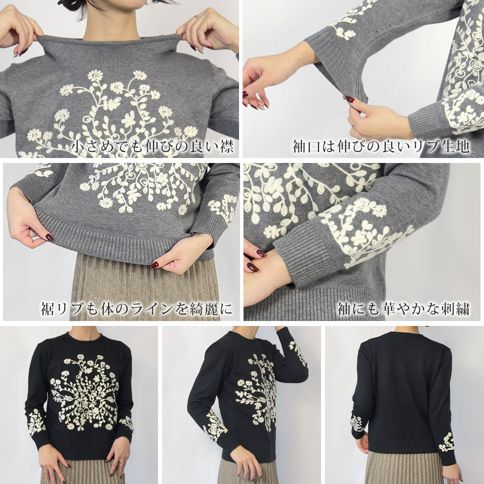 [30%OFF]花モチーフ刺繍ニット