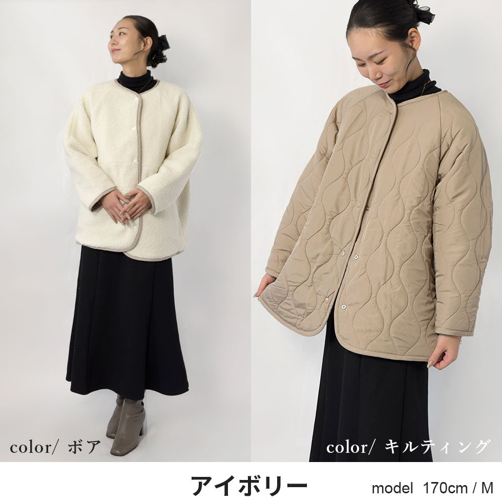 ラグランボアキルティングリバーシブルコート