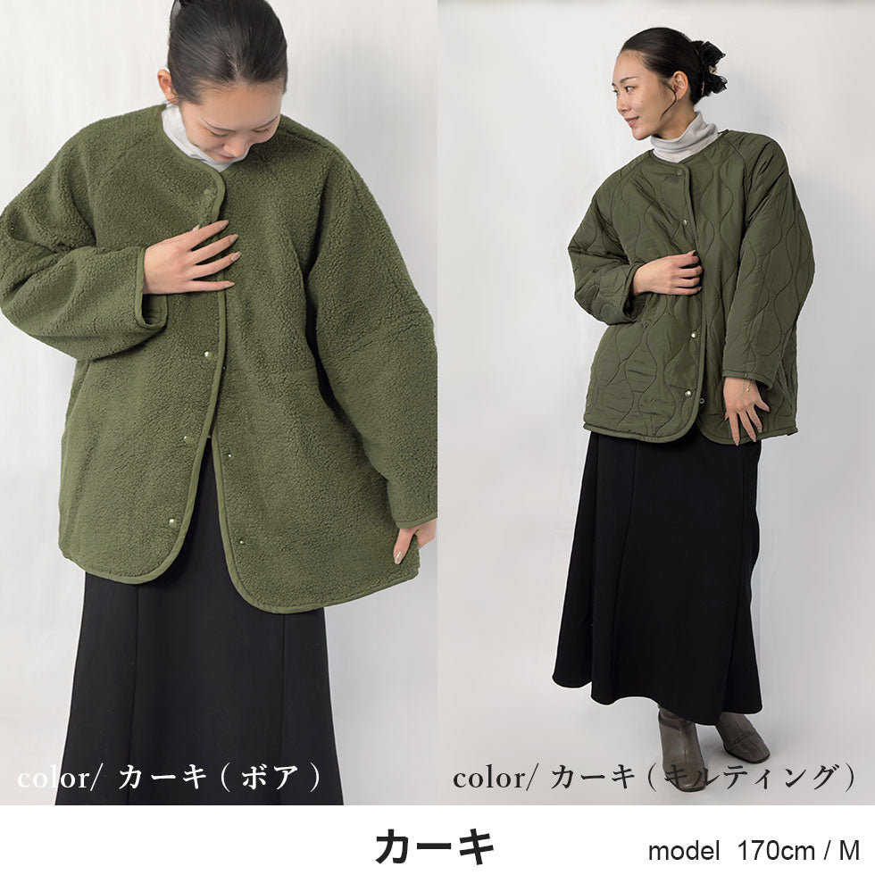 ラグランボアキルティングリバーシブルコート