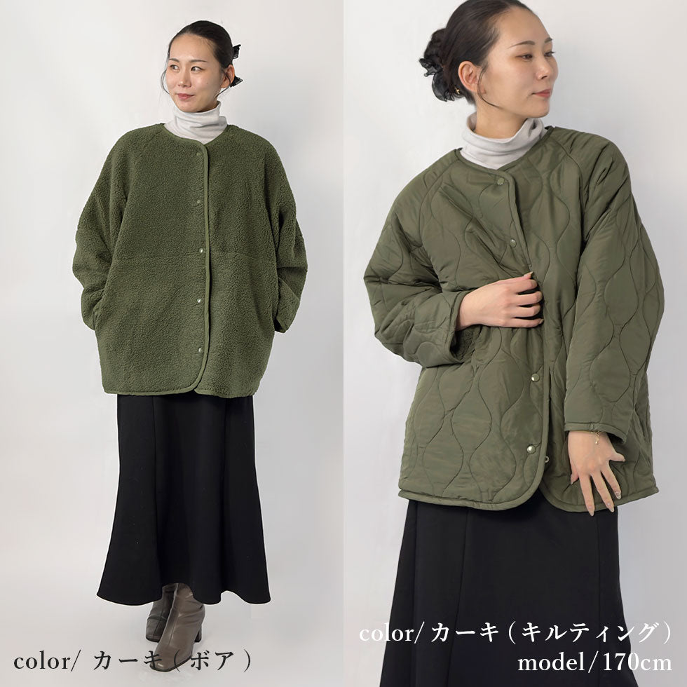 ラグランボアキルティングリバーシブルコート