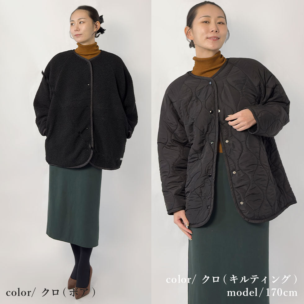 ラグランボアキルティングリバーシブルコート