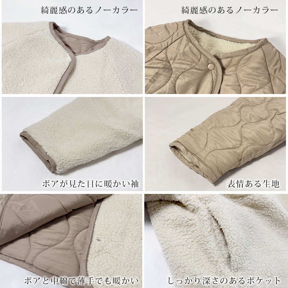 ラグランボアキルティングリバーシブルコート