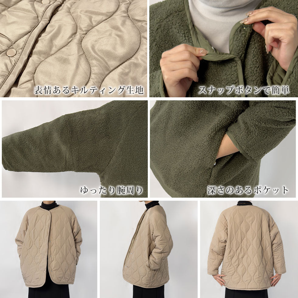 ラグランボアキルティングリバーシブルコート