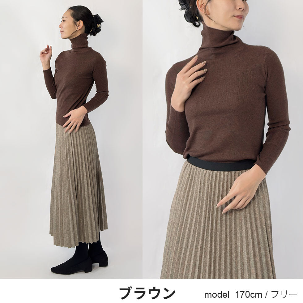 ウール混ハイネックニットセーター