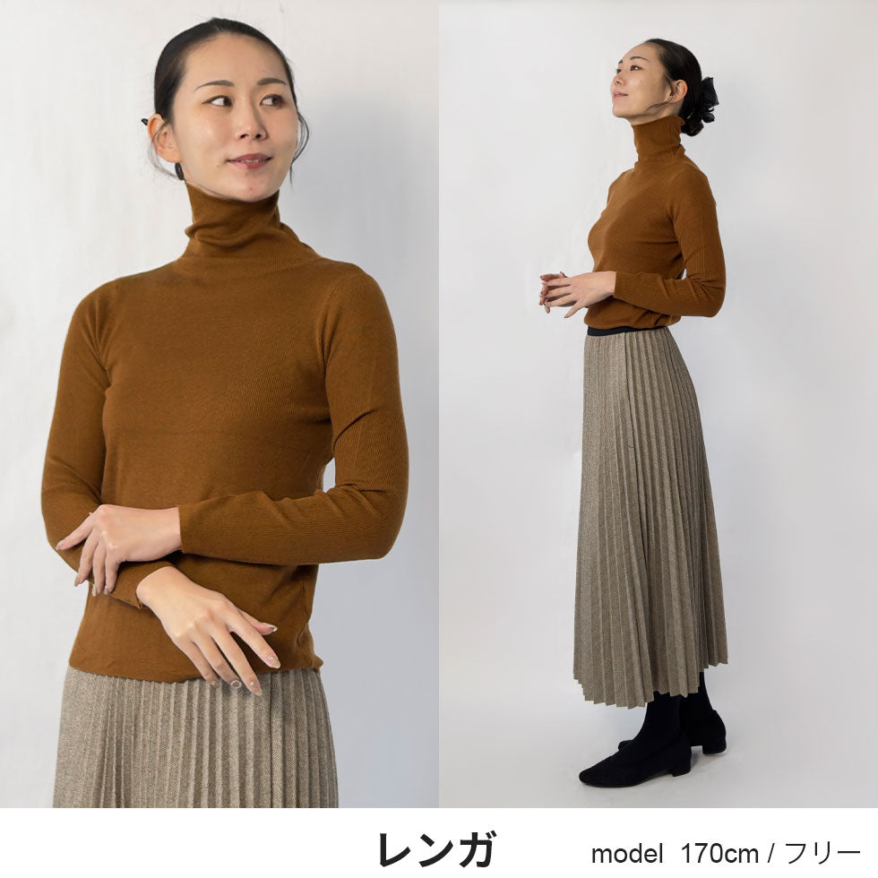 ウール混ハイネックニットセーター