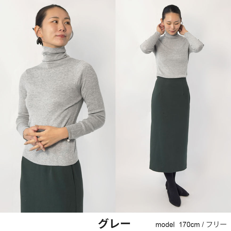 ウール混ハイネックニットセーター
