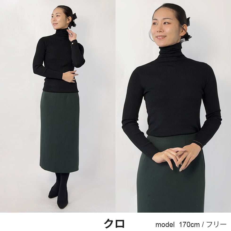 ウール混ハイネックニットセーター