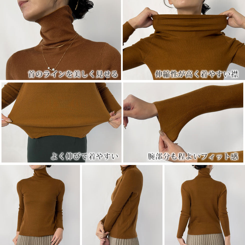 ウール混ハイネックニットセーター