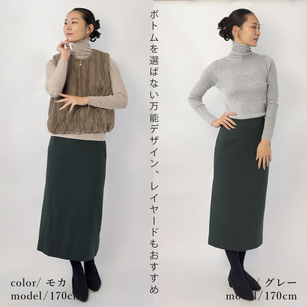 ウール混ハイネックニットセーター