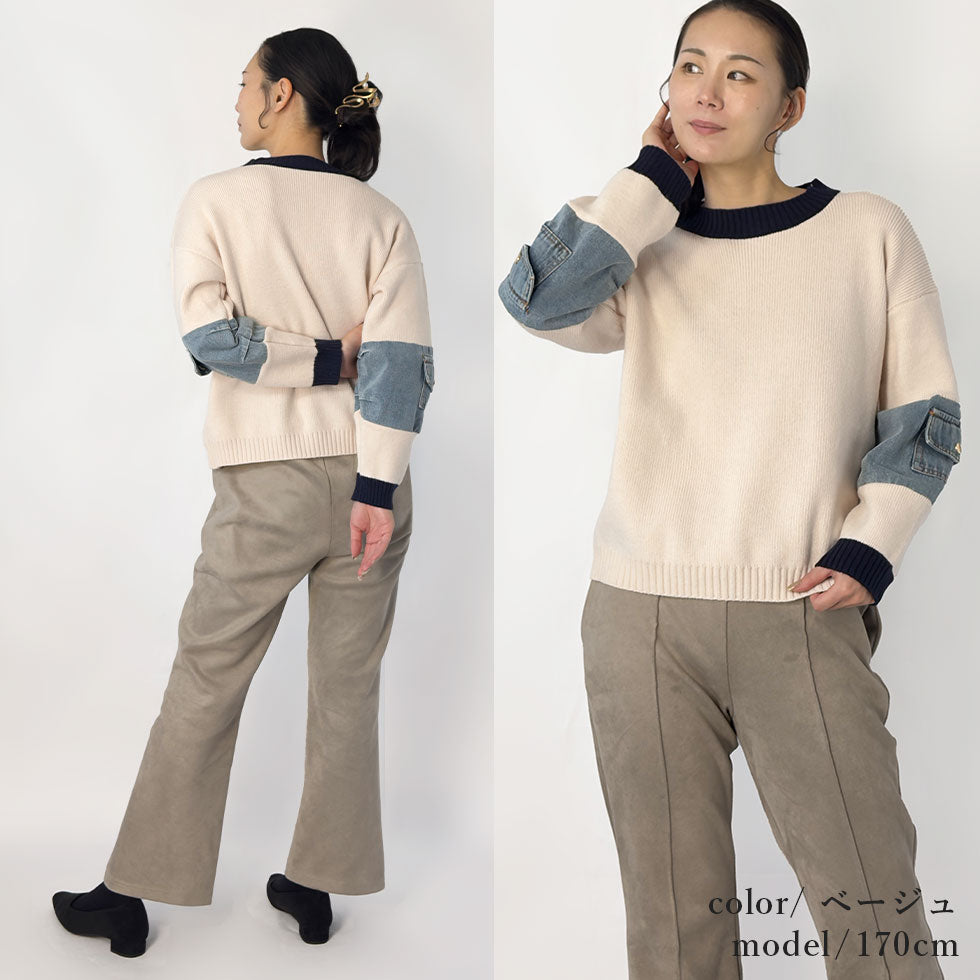 [25%OFF]ラグランデニム切り替えセーター