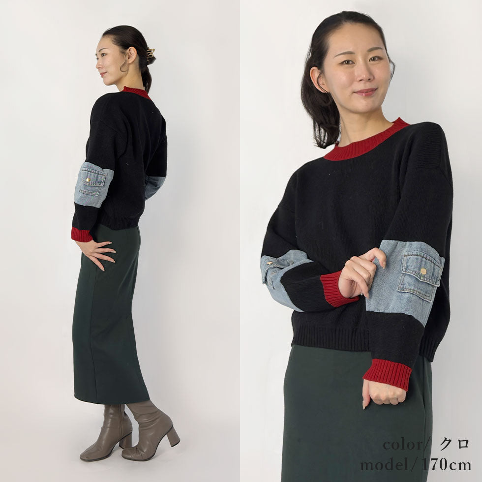 [25%OFF]ラグランデニム切り替えセーター