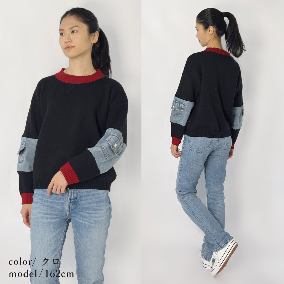 [25%OFF]ラグランデニム切り替えセーター