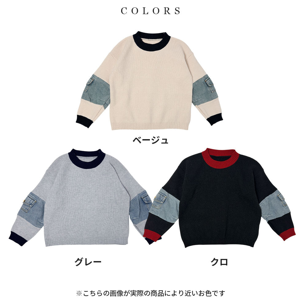[25%OFF]ラグランデニム切り替えセーター
